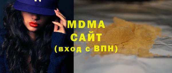 спайс Балахна