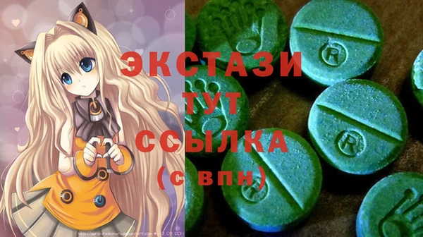 MDMA Premium VHQ Баксан