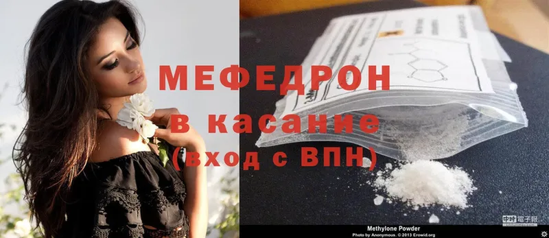 ОМГ ОМГ онион  Гаджиево  МЕФ mephedrone 